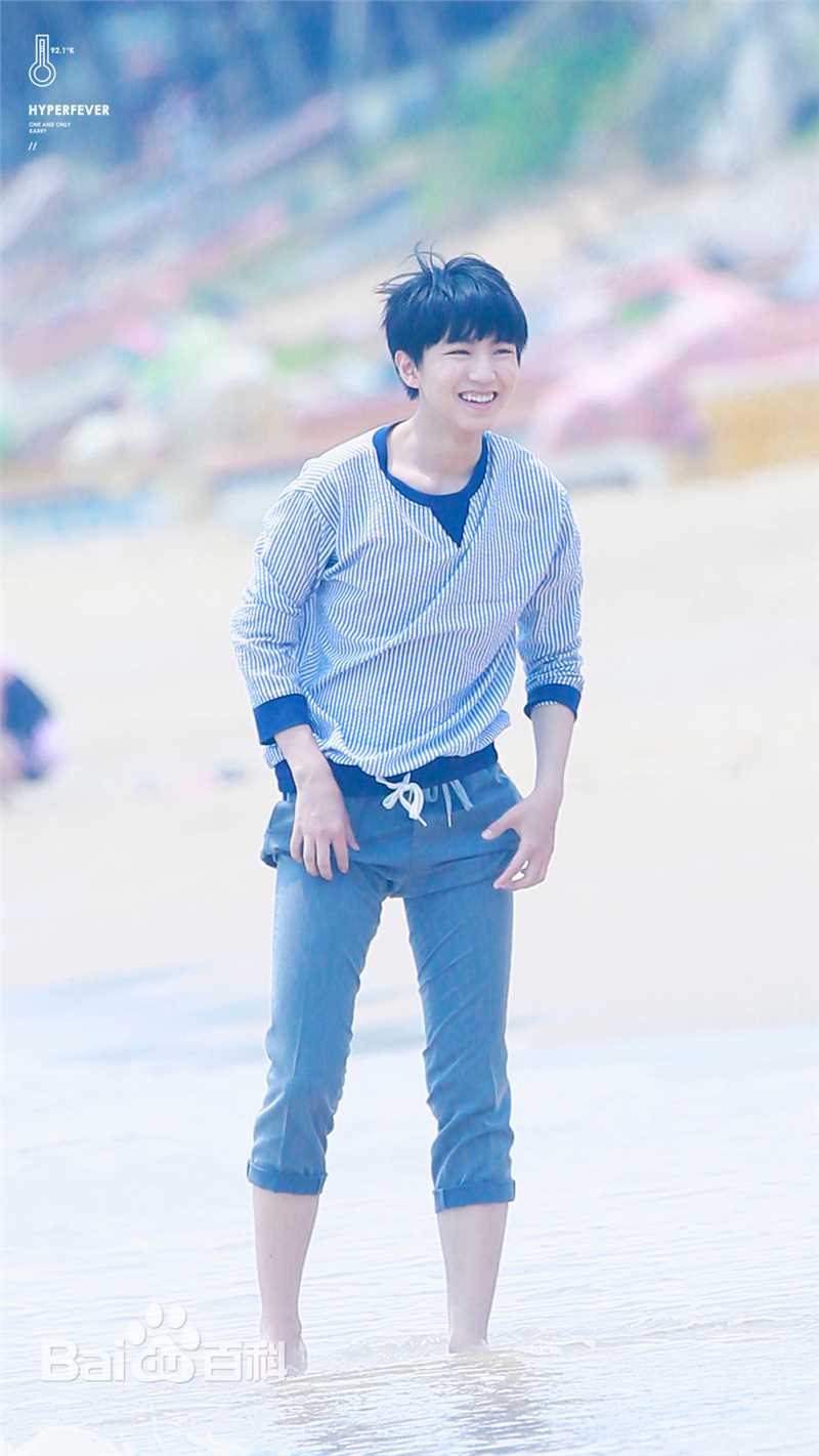 王俊凯(Karry)画报人生（二）素颜照相册