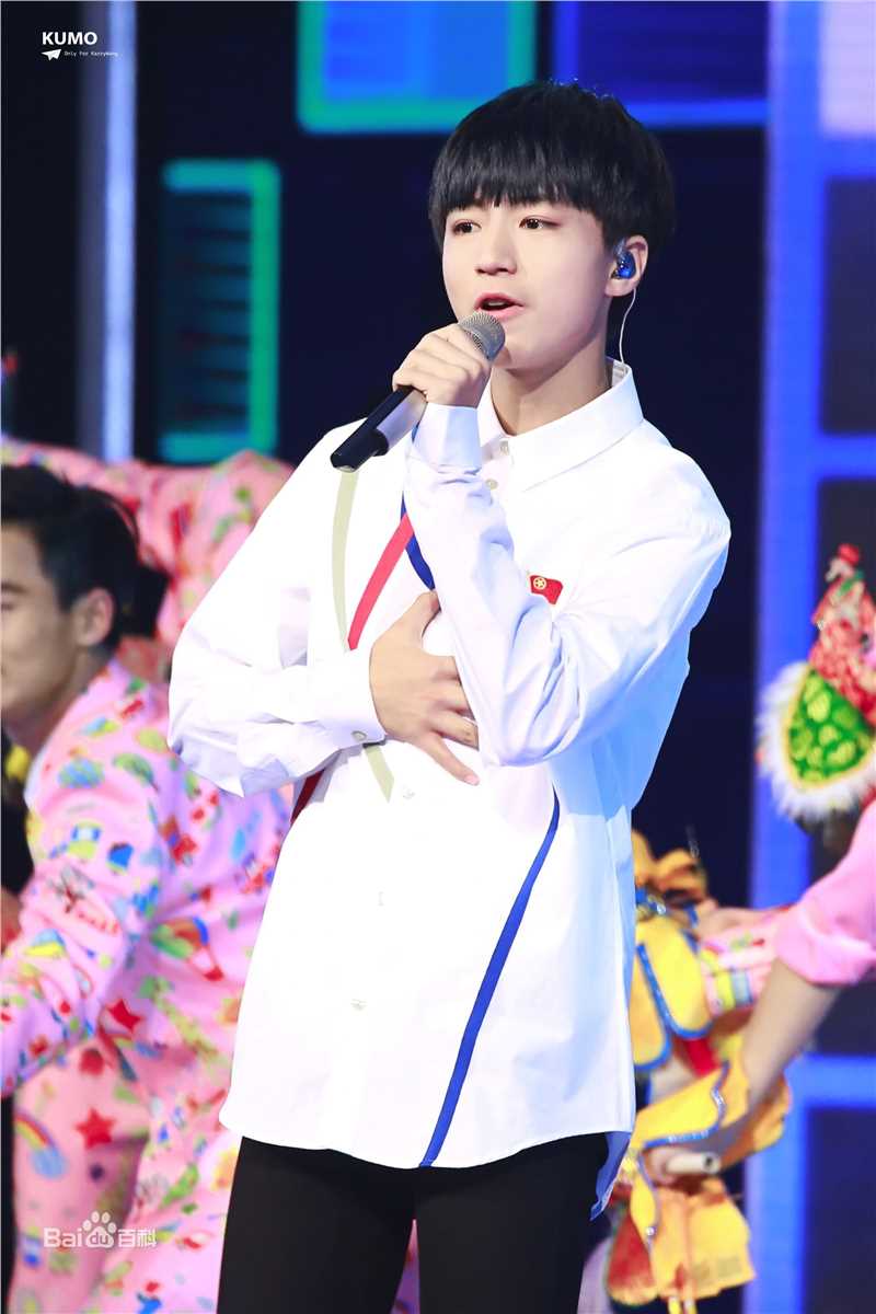 王俊凯(Karry)舞台表演（二）生活照相册