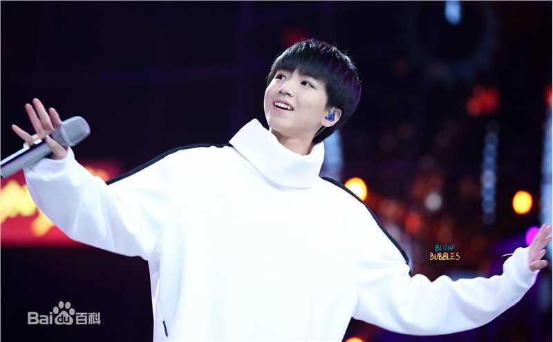 王俊凯(Karry)舞台表演（二）生活照相册