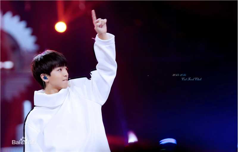 王俊凯(Karry)舞台表演（二）生活照相册