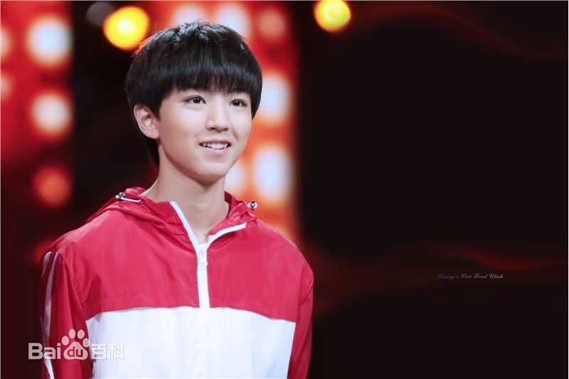 王俊凯(Karry)舞台表演（二）生活照相册