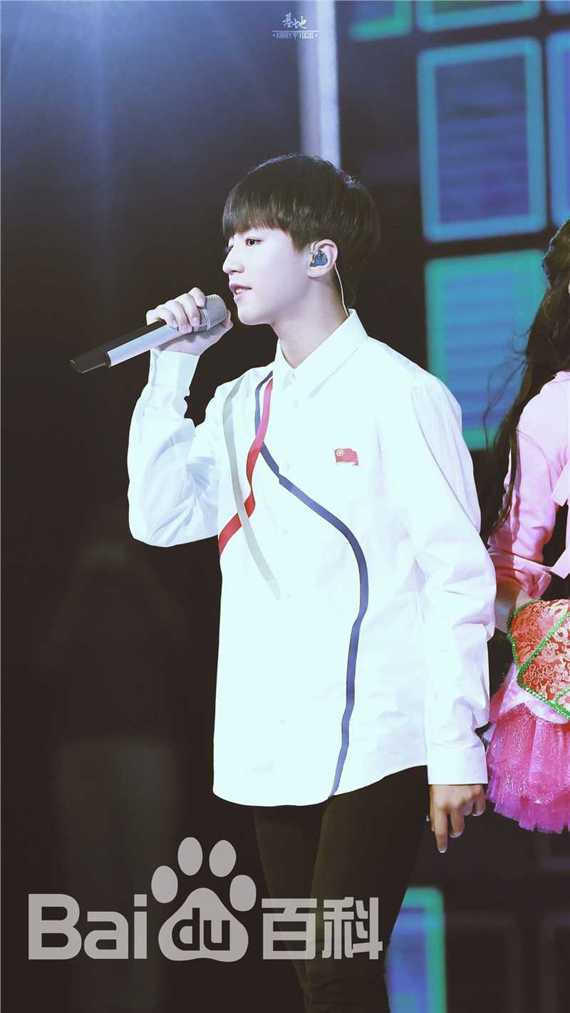 王俊凯(Karry)舞台表演（二）生活照相册