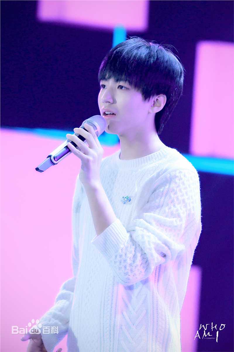 王俊凯(Karry)舞台表演（二）生活照相册