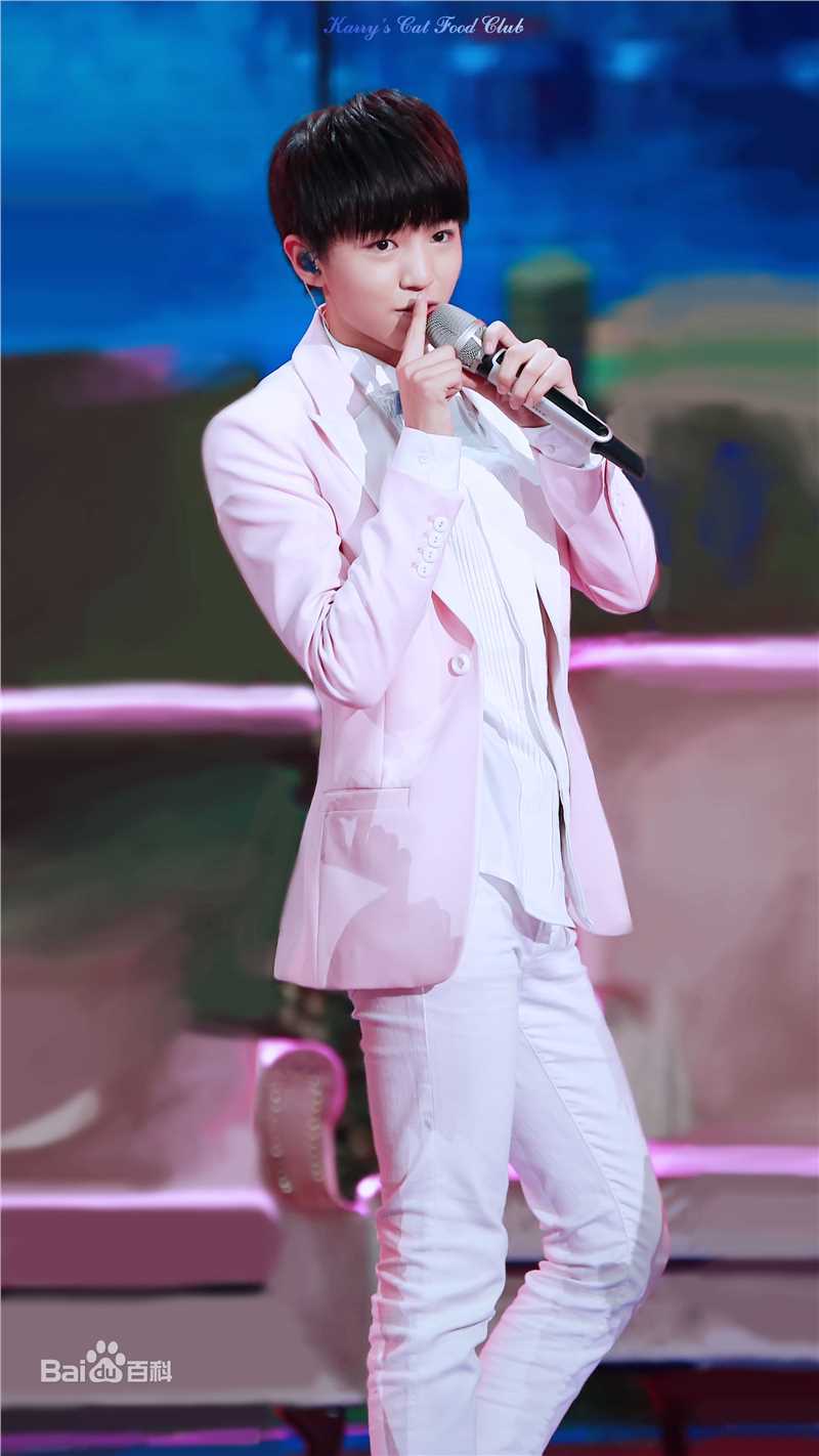 王俊凯(Karry)舞台表演（二）生活照相册