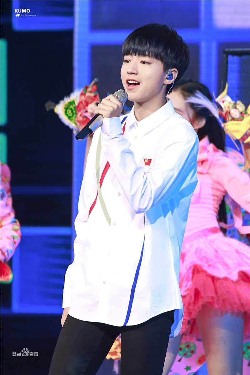 王俊凯(Karry)舞台表演（二）生活照相册