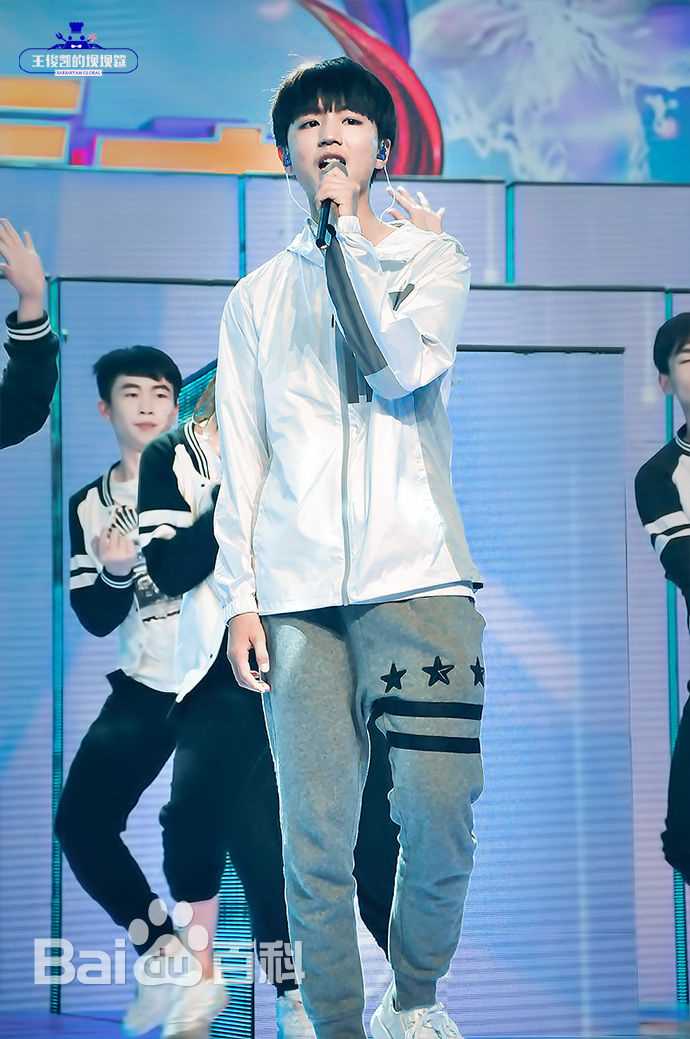 王俊凯(Karry)舞台表演（二）生活照相册