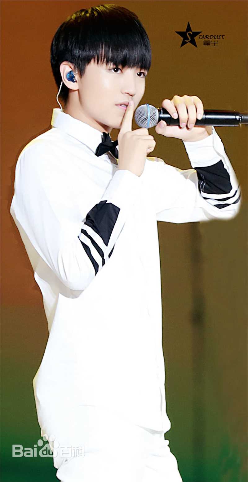 王俊凯(Karry)舞台表演（二）生活照相册