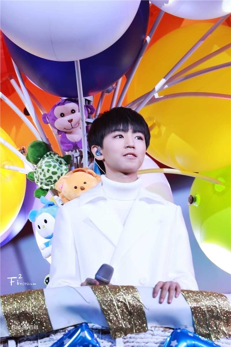 王俊凯(Karry)舞台表演（二）生活照相册