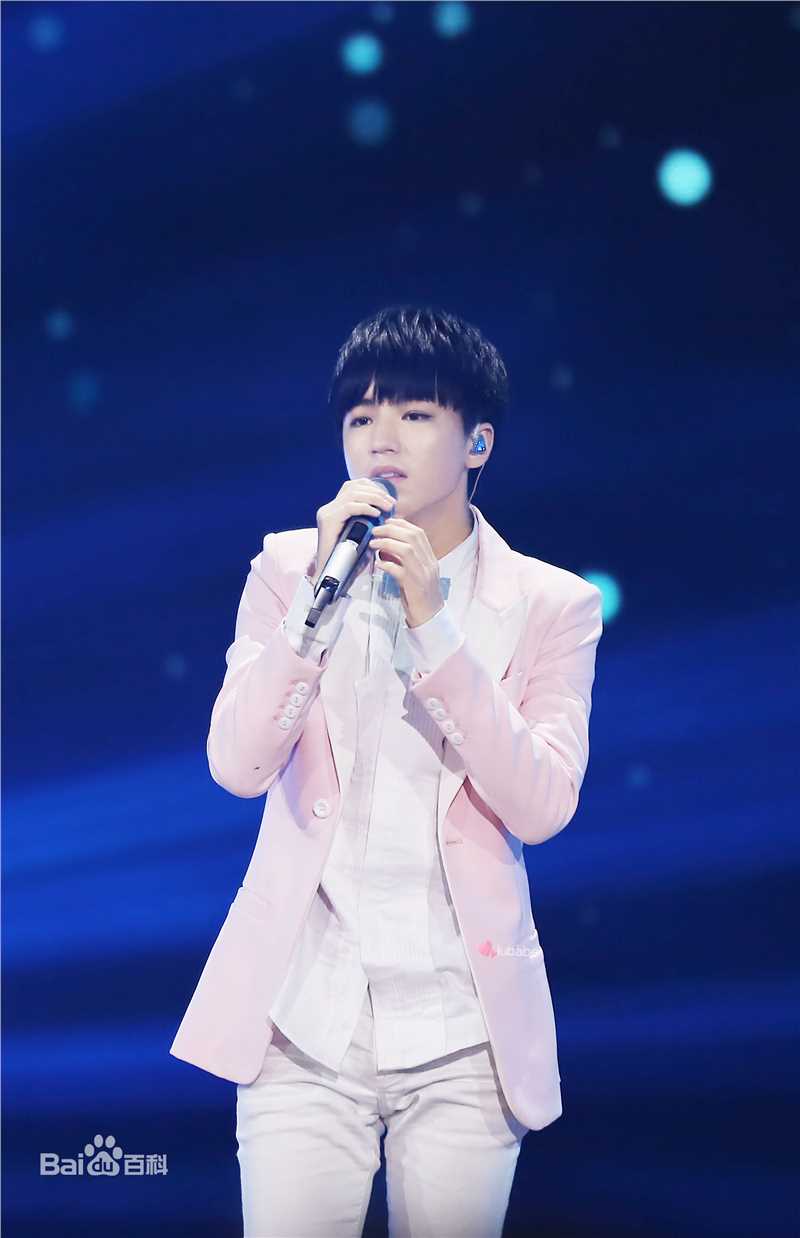 王俊凯(Karry)舞台表演（二）生活照相册