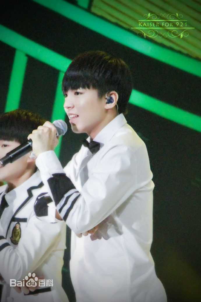 王俊凯(Karry)舞台表演（二）生活照相册