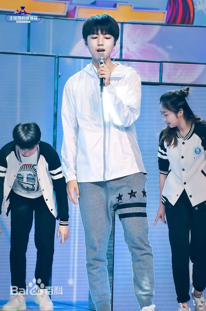 王俊凯(Karry)舞台表演（二）生活照相册