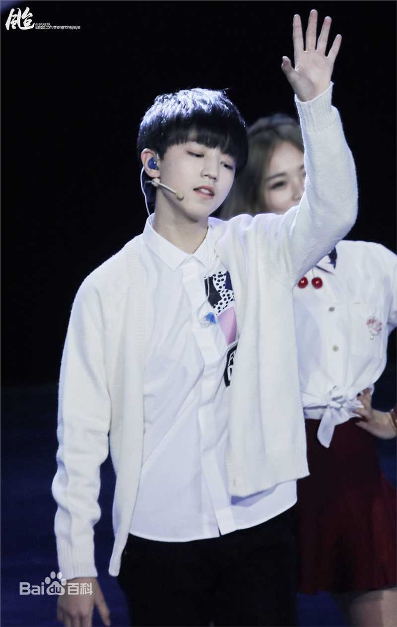 王俊凯(Karry)综艺图册（二）性感图片图集