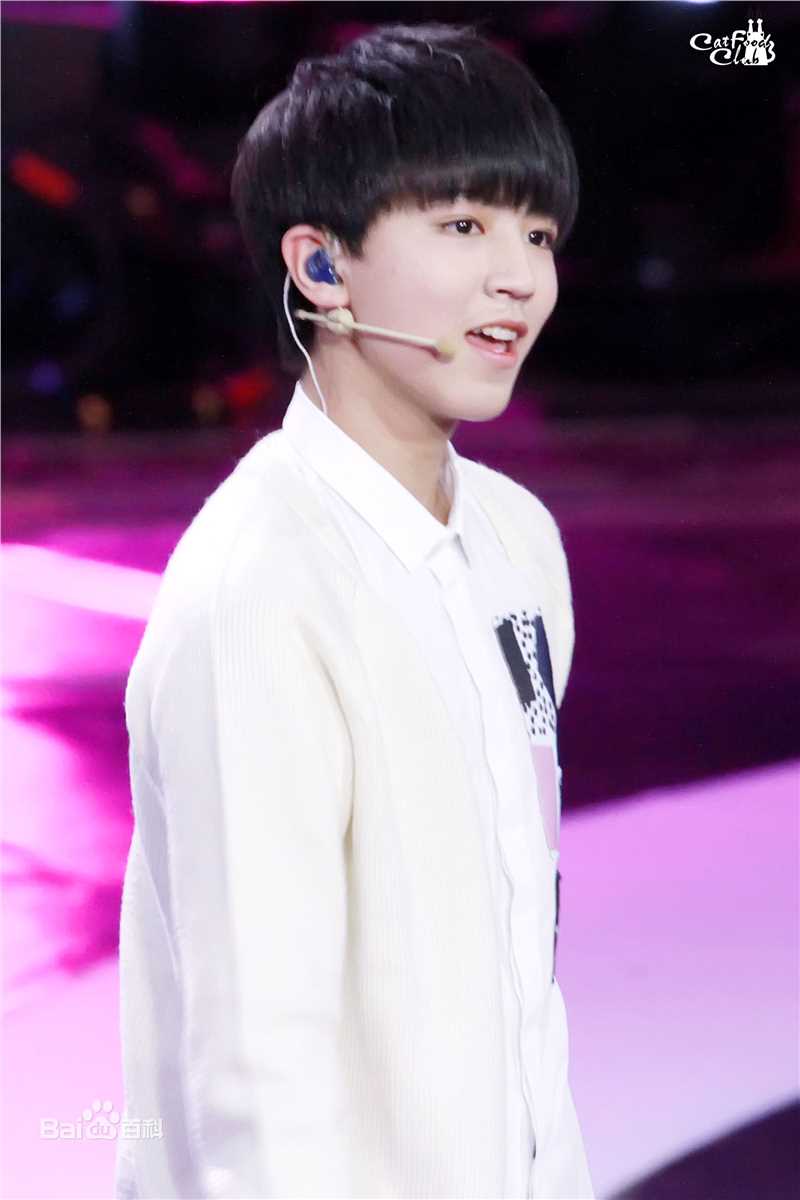 王俊凯(Karry)综艺图册（二）性感图片图集