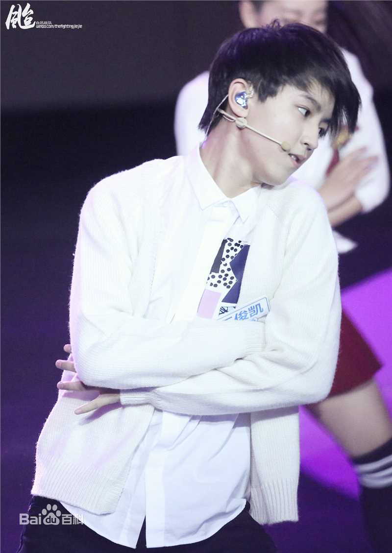 王俊凯(Karry)综艺图册（二）性感图片图集