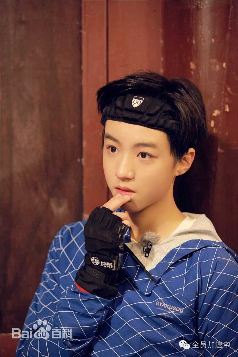 王俊凯(Karry)综艺图册（三）图片图集