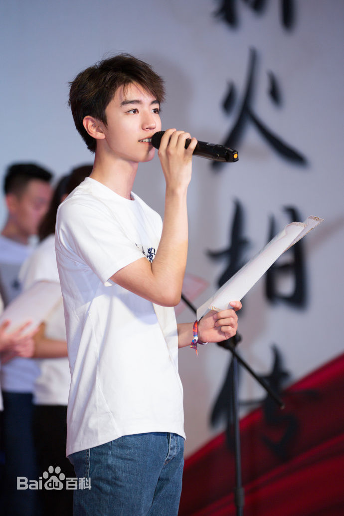 王俊凯(Karry)社会活动图片图集