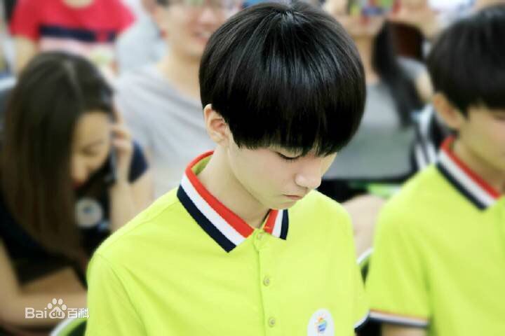 王俊凯(Karry)社会活动图片图集