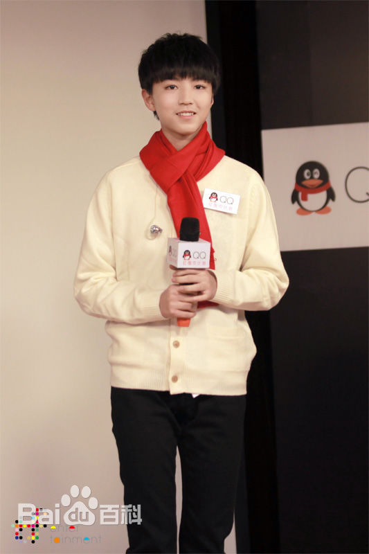 王俊凯(Karry)社会活动图片图集