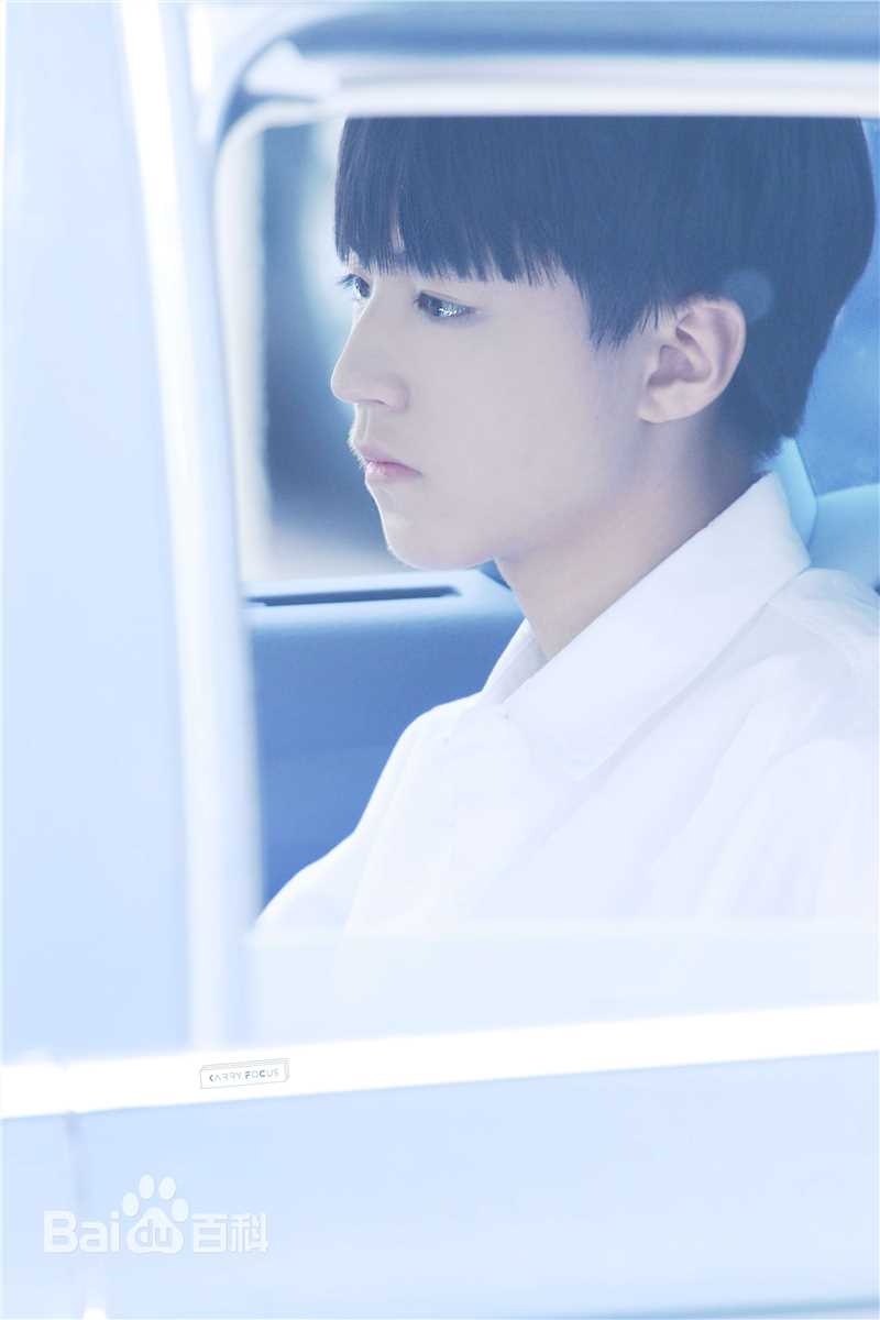 王俊凯(Karry)超少年密码生活照相册