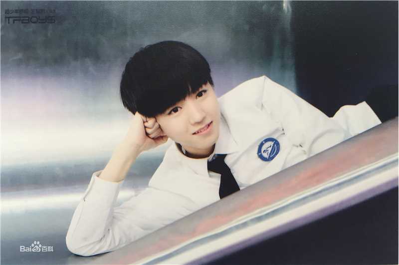 王俊凯(Karry)超少年密码生活照相册