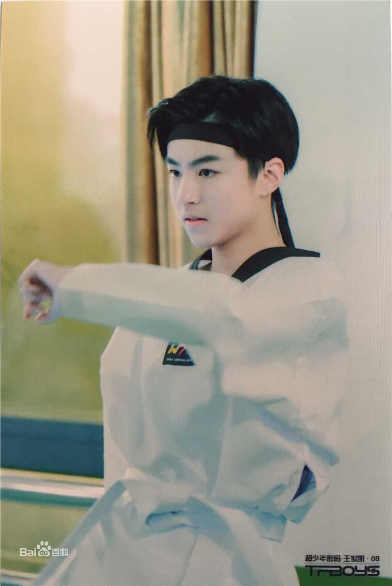 王俊凯(Karry)超少年密码生活照相册