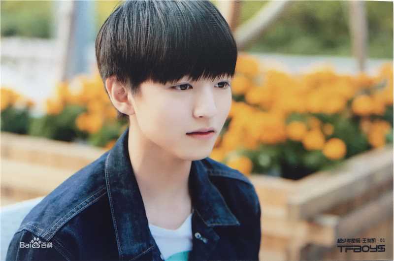 王俊凯(Karry)超少年密码生活照相册