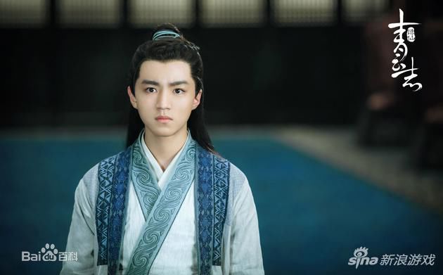 王俊凯(Karry)诛仙青云志图册