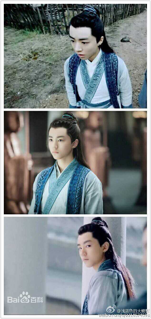 王俊凯(Karry)诛仙青云志图册