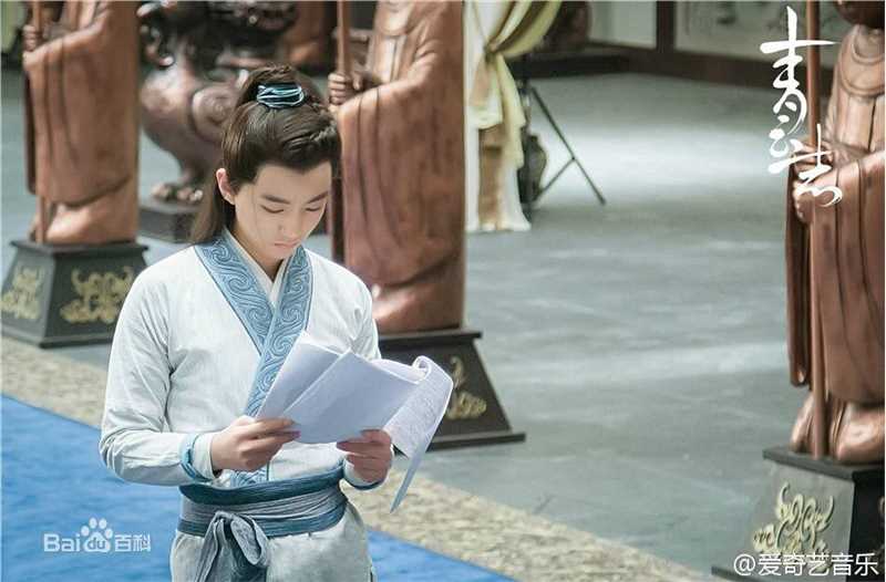 王俊凯(Karry)诛仙青云志图册