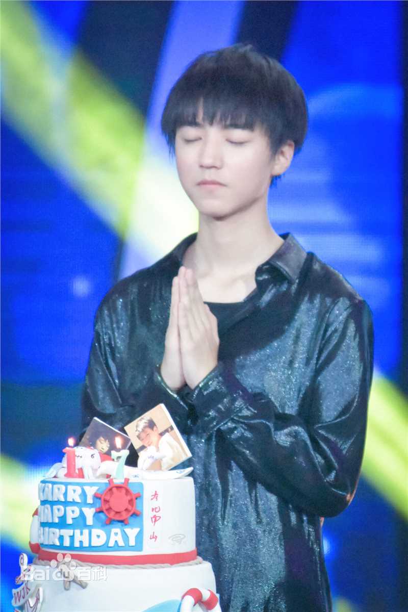 王俊凯(Karry)十七岁生日会壁纸壁纸