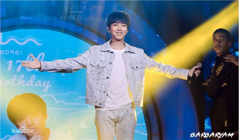 王俊凯(Karry)十七岁生日会壁纸壁纸