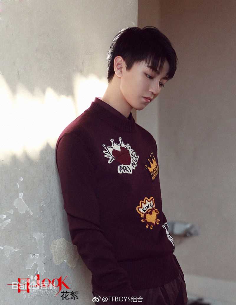 王俊凯(Karry)最全时尚壁纸