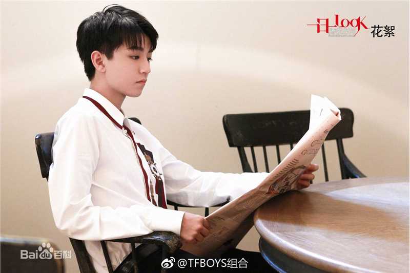 王俊凯(Karry)最全时尚壁纸