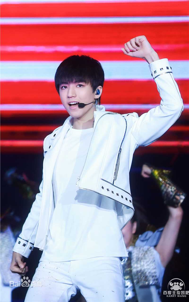 王俊凯(Karry)舞台表演（三）前后照片