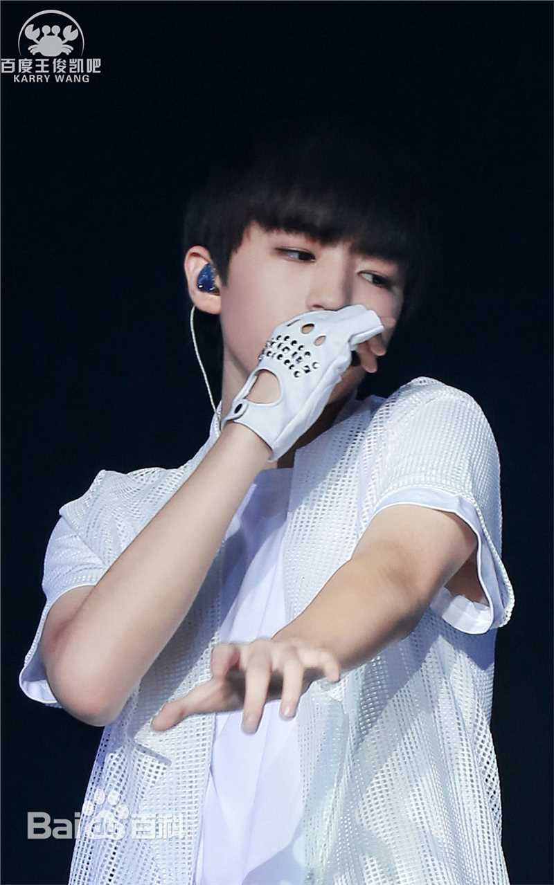 王俊凯(Karry)舞台表演（三）前后照片