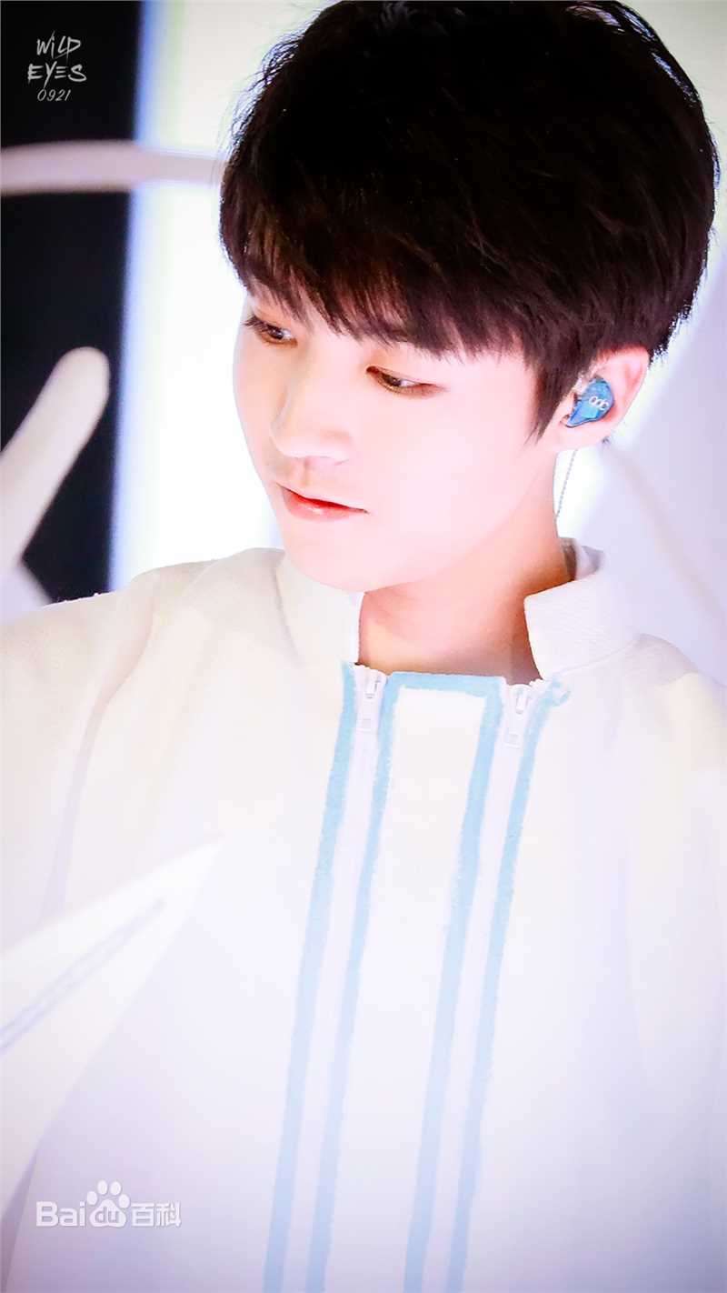 王俊凯(Karry)舞台表演（三）前后照片