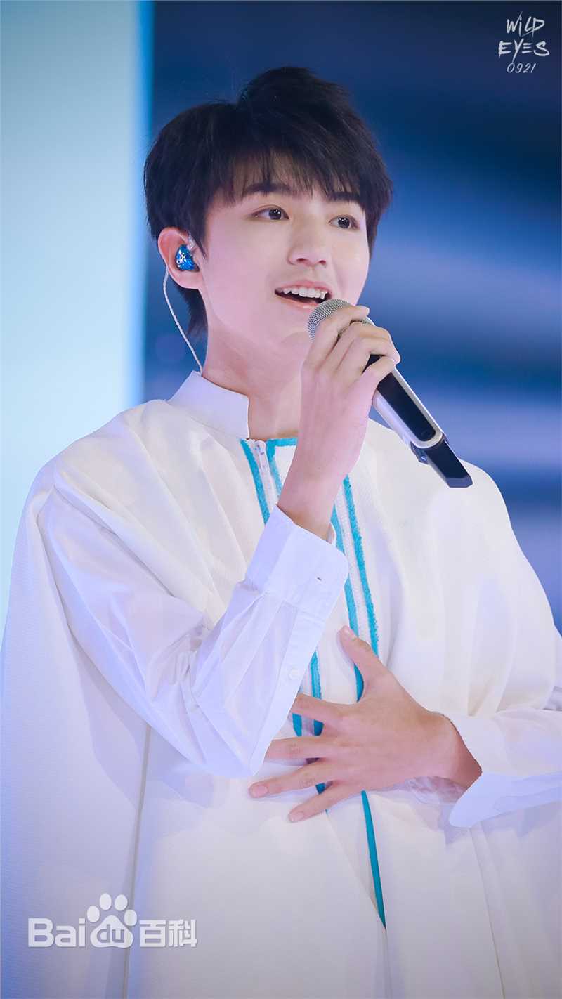 王俊凯(Karry)舞台表演（三）前后照片