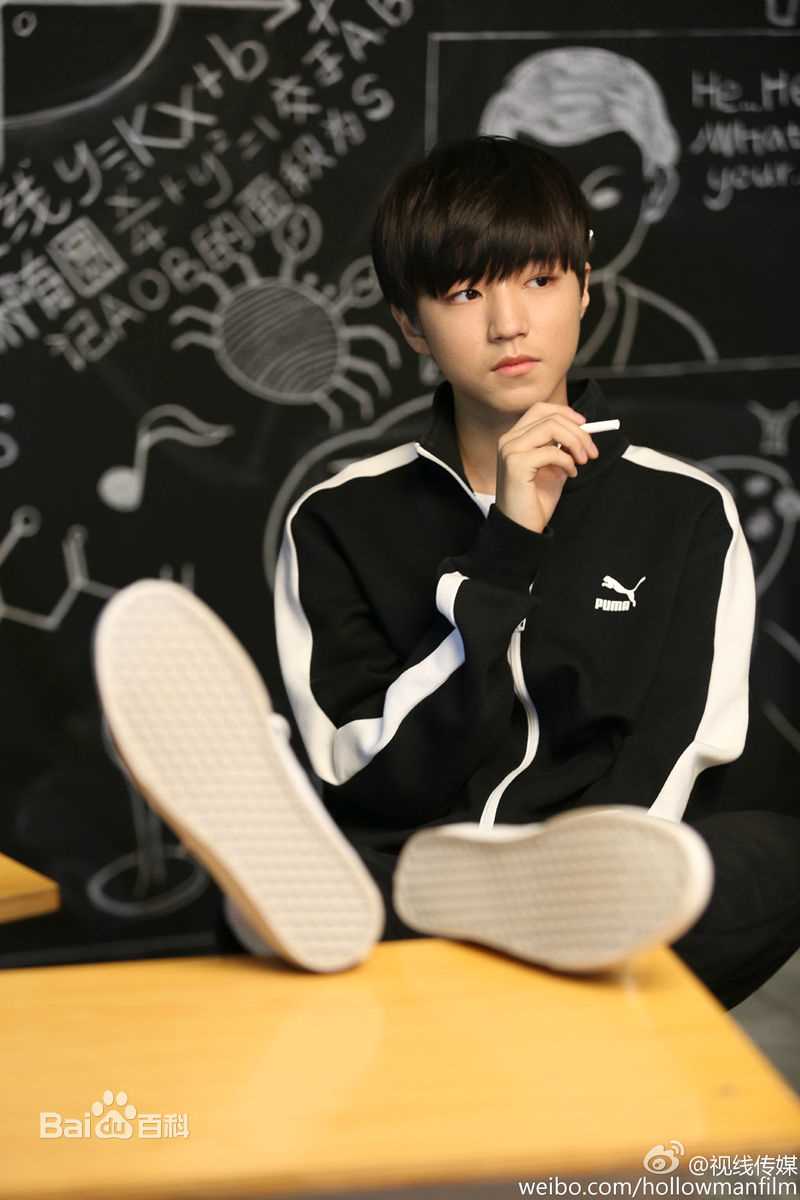 王俊凯(Karry)时尚芭莎壁纸壁纸