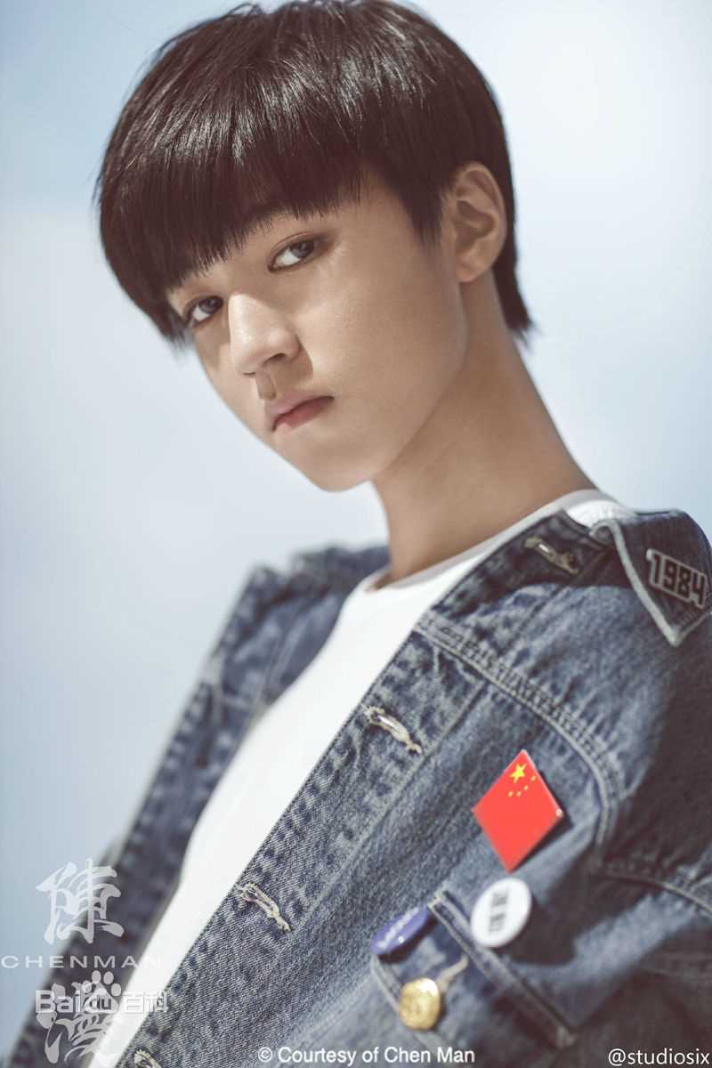 王俊凯(Karry)时尚芭莎壁纸壁纸