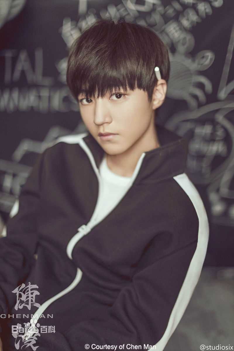 王俊凯(Karry)时尚芭莎壁纸壁纸