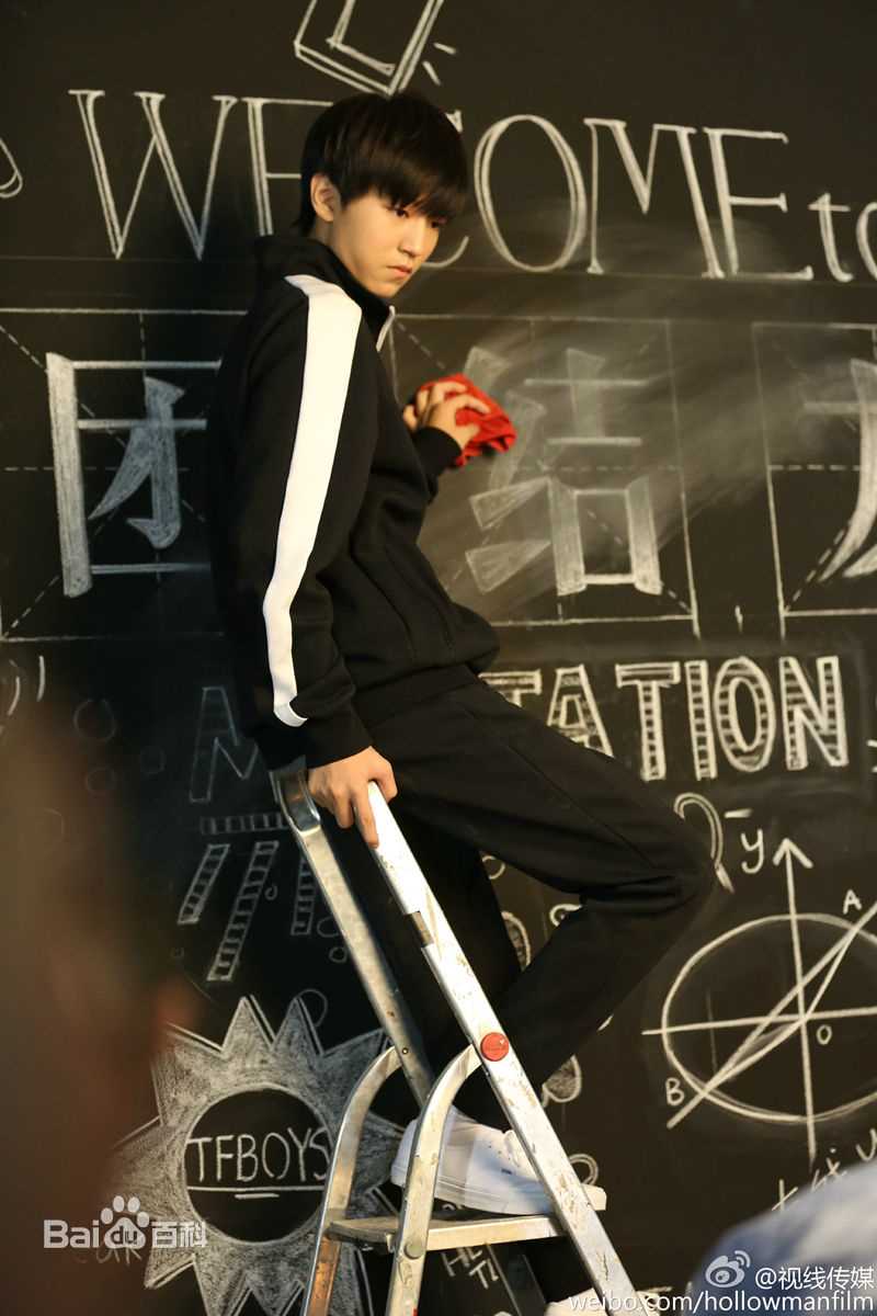 王俊凯(Karry)时尚芭莎壁纸壁纸