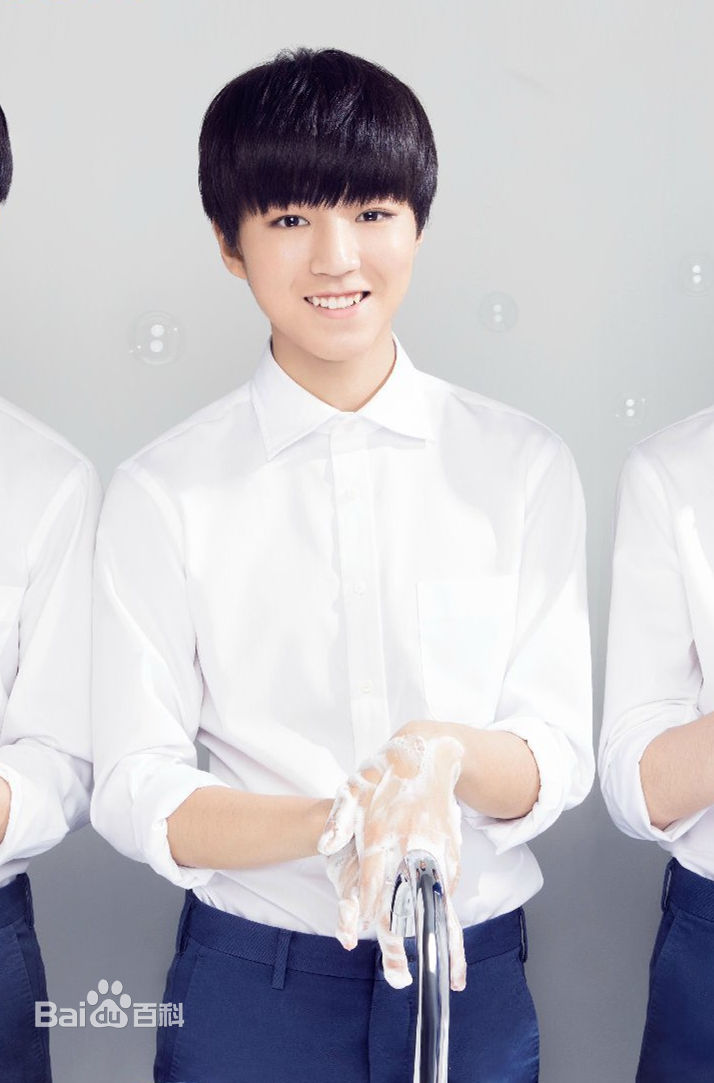 王俊凯(Karry)时尚芭莎壁纸壁纸