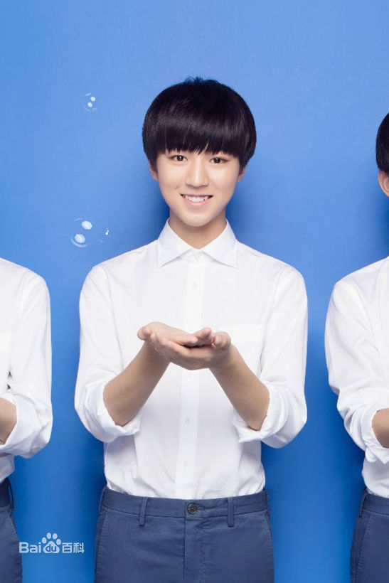 王俊凯(Karry)时尚芭莎壁纸壁纸