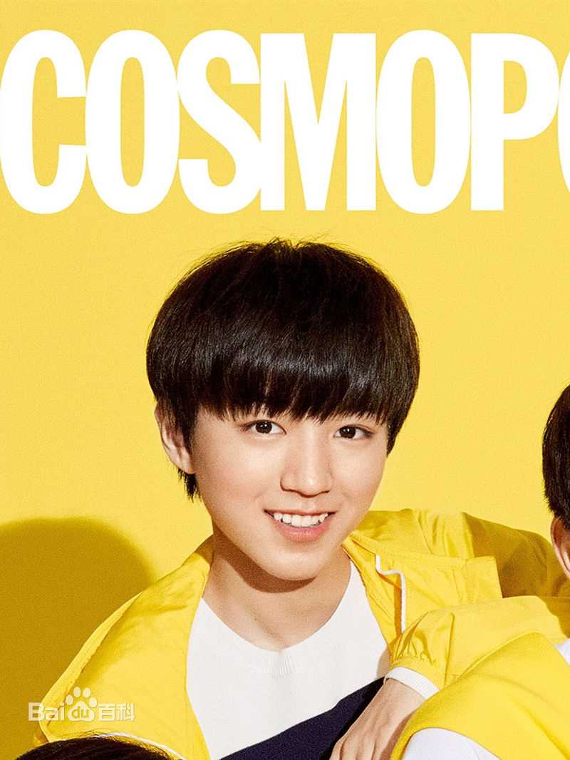 王俊凯(Karry)时尚·COOPOLITAN素颜照相册