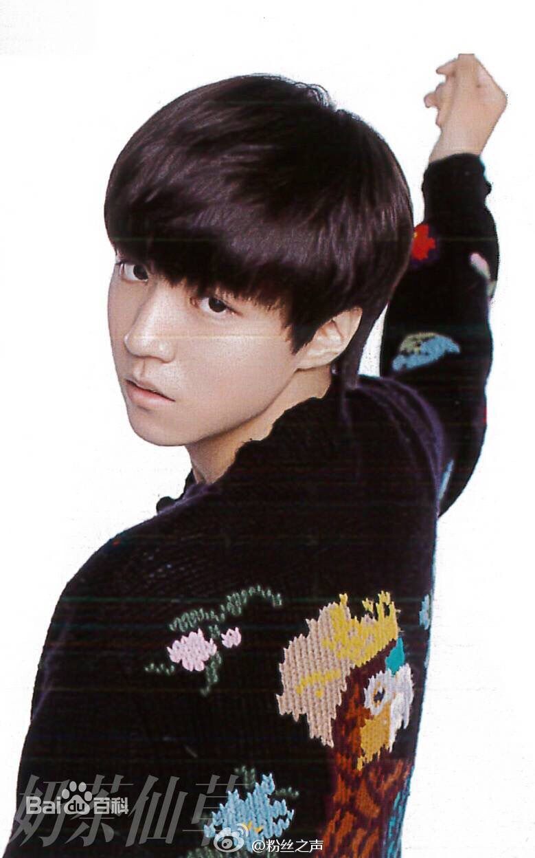 王俊凯(Karry)YOHO!潮流志壁纸壁纸