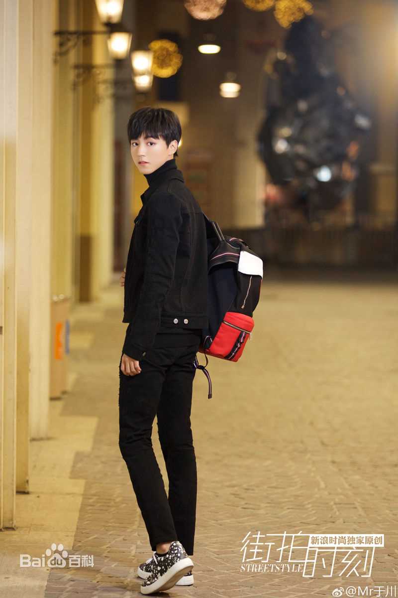 王俊凯(Karry)时尚街拍前后照片