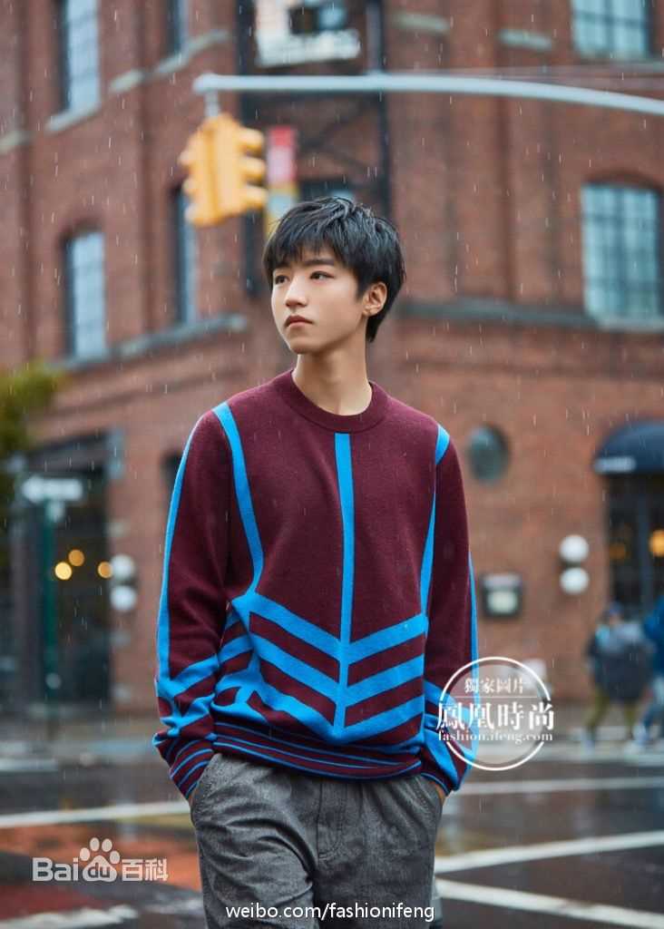 王俊凯(Karry)时尚街拍前后照片