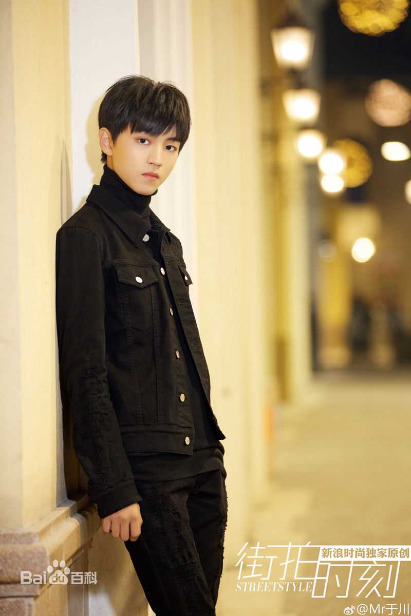 王俊凯(Karry)时尚街拍前后照片