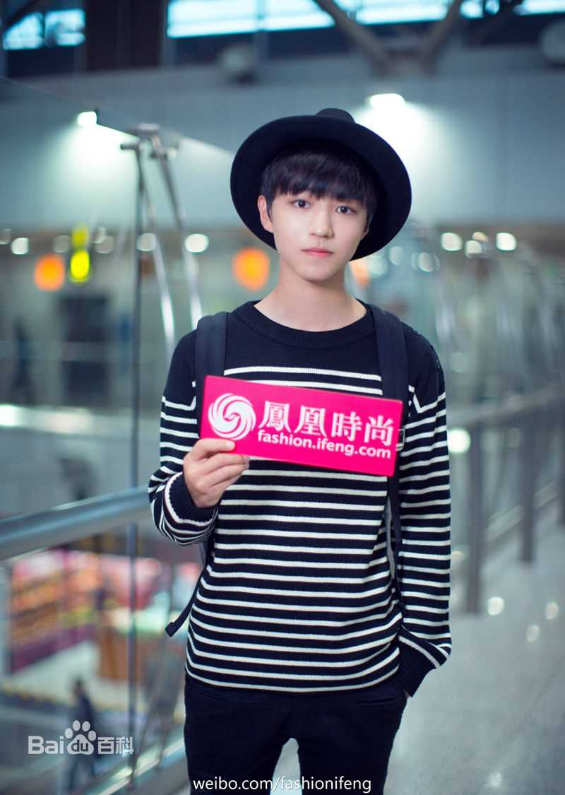 王俊凯(Karry)时尚街拍前后照片
