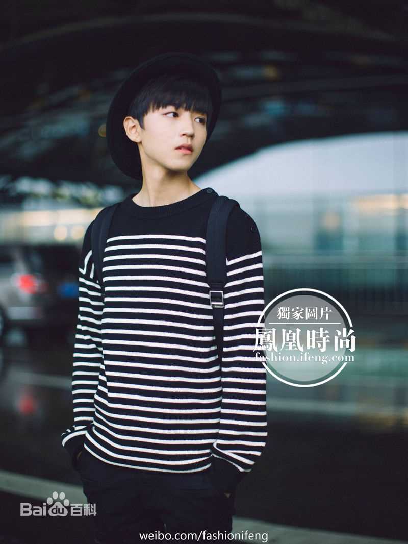 王俊凯(Karry)时尚街拍前后照片